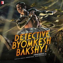 detective byomkesh bakshi online