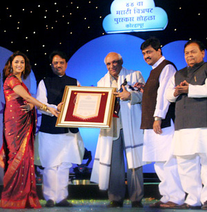 Raj Kapoor Award